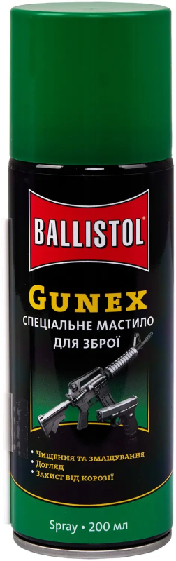 Мастило збройове синтетичне Ballistol Gunex 200 мл спрей - фото