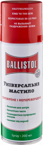 Мастило збройове Ballistol 200 мл спрей - фото