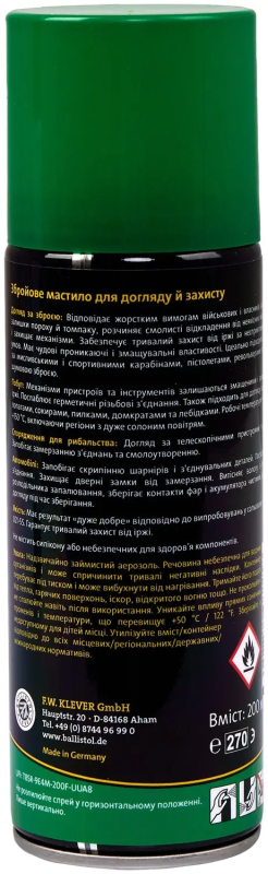 Мастило збройове синтетичне Ballistol Gunex 200 мл спрей - фото №2