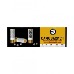 Патрон 12x70 к.Самозахист картеч 7,25г