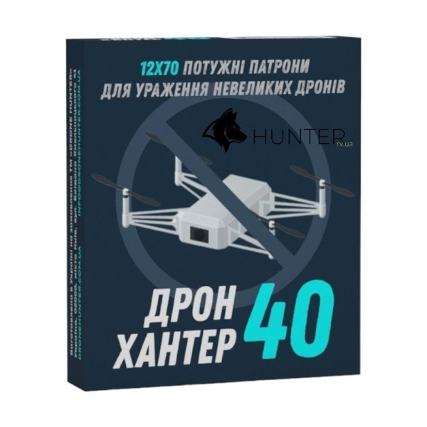 Патрон 12х70к Дрон Хантер 40г 4,0мм - фото
