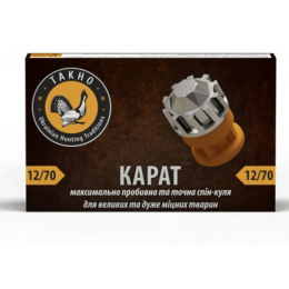 Патрон 12х70к куля Карат 34г