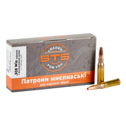 Патрон нарізний 308Win Subsonic STS куля Hornady