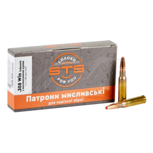 Патрон нарізний 308Win Subsonic STS куля Hornady - фото