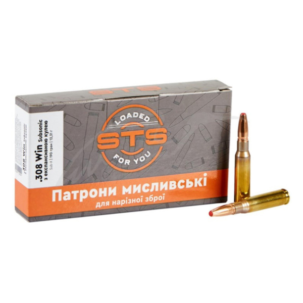 Патрон нарізний 308Win Subsonic STS куля Hornady - фото