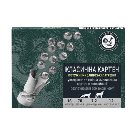 Патрон 12х70к картеч класична 32,5г 7,2мм