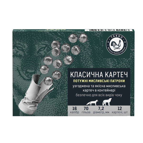Патрон 12х70к картеч класична 32,5г 7,2мм - фото