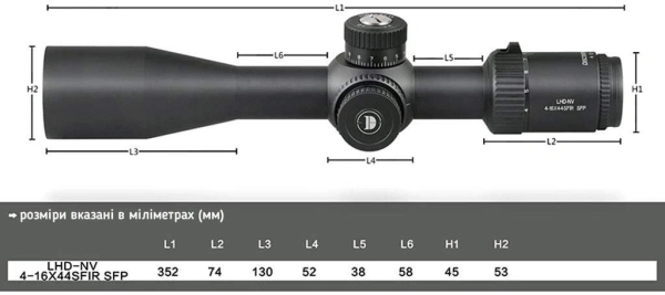 Приціл Discovery Optics LHD-NV 4-16x44 SFIR SFP (30 мм, підсвічування) - фото №3